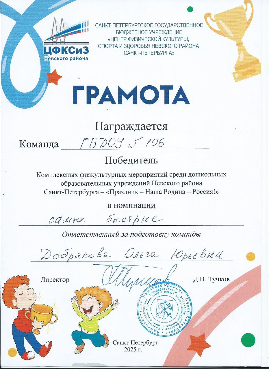 IMG 20260115 102424 751