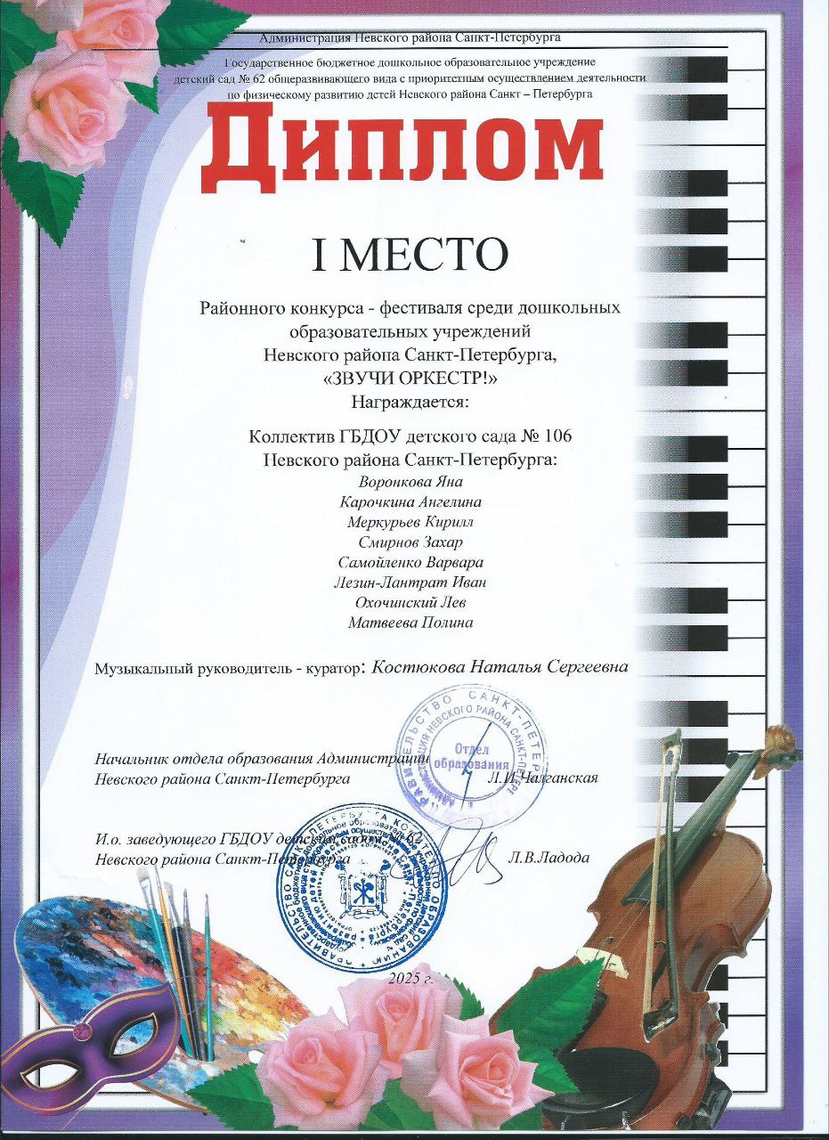 IMG 20260115 102425 335