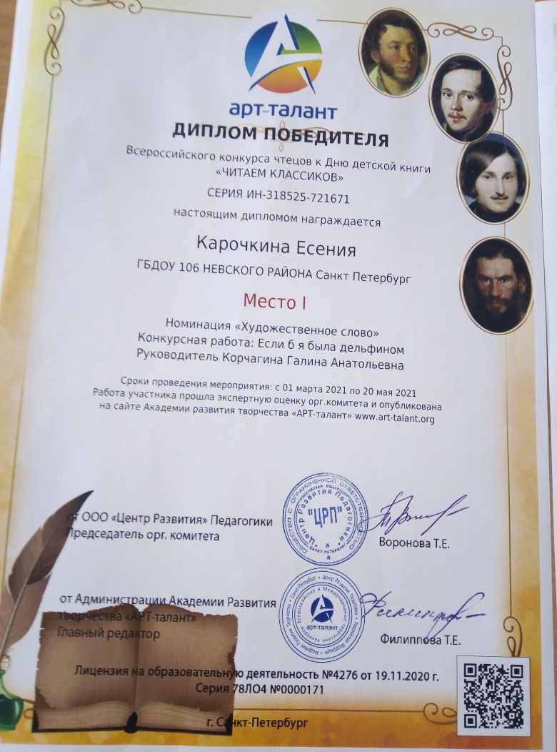 IMG 20210910 134753