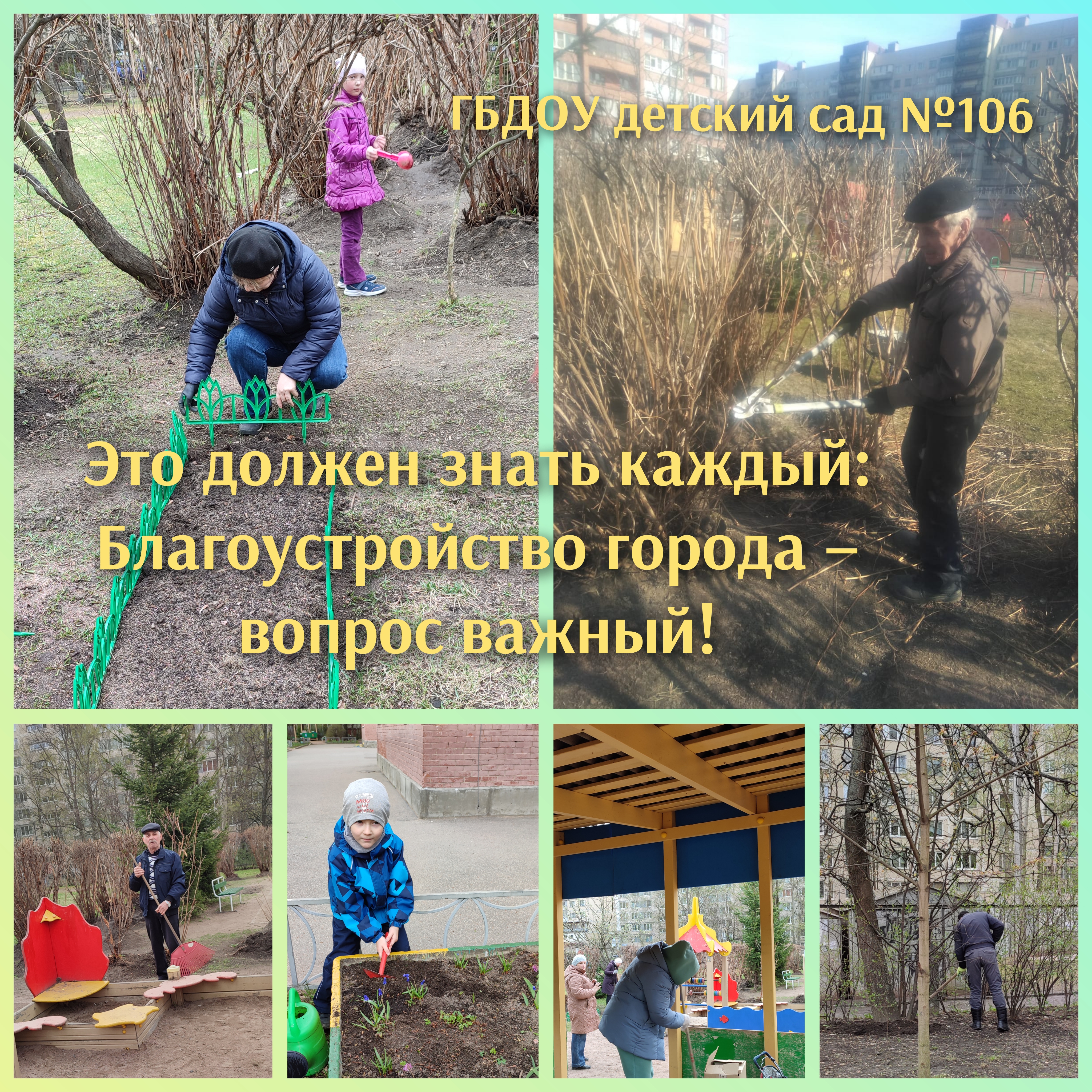 GridArt 20230429 112326229