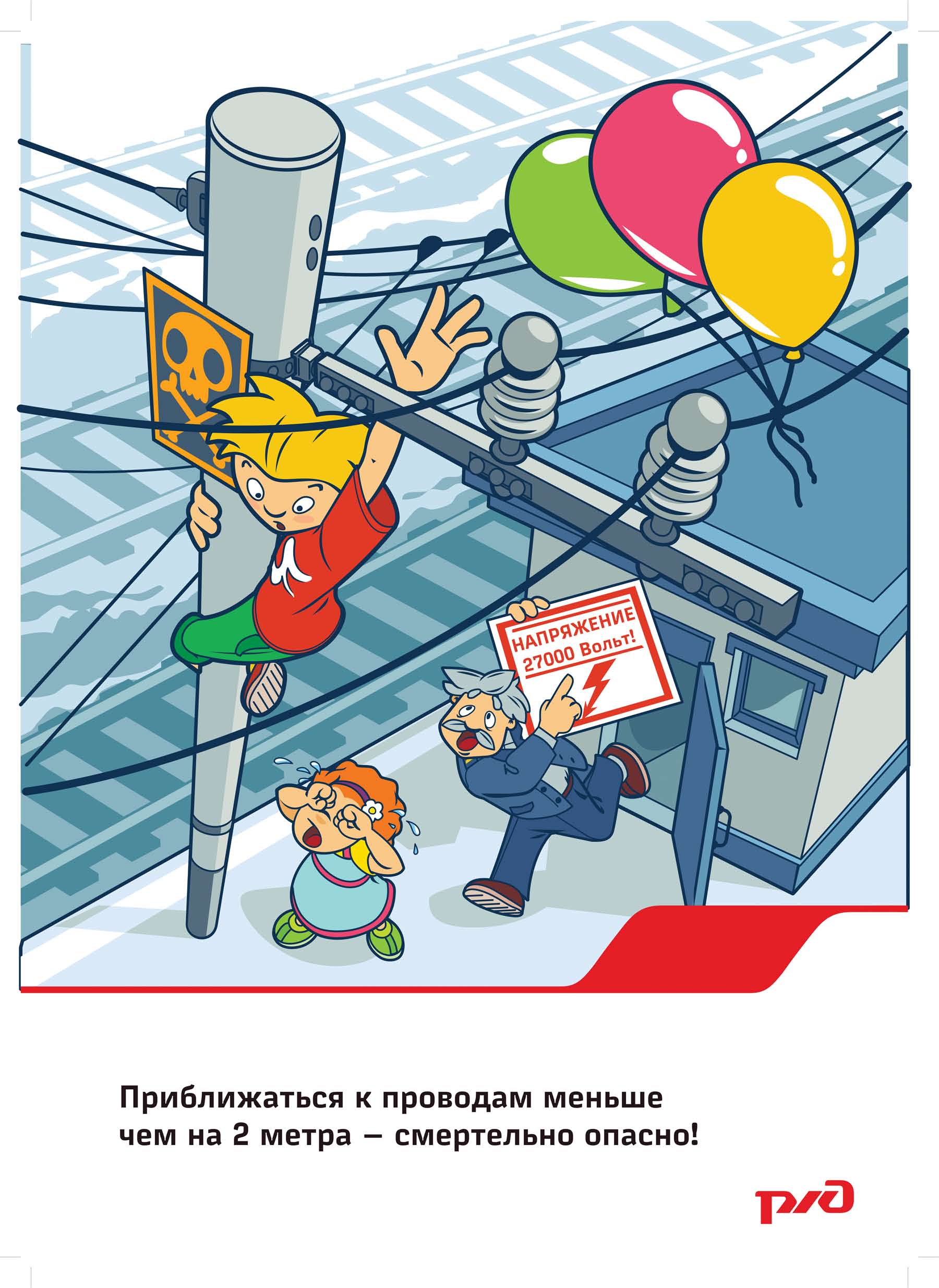 Plakat 6 2