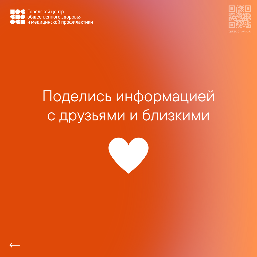 Полиомиелит