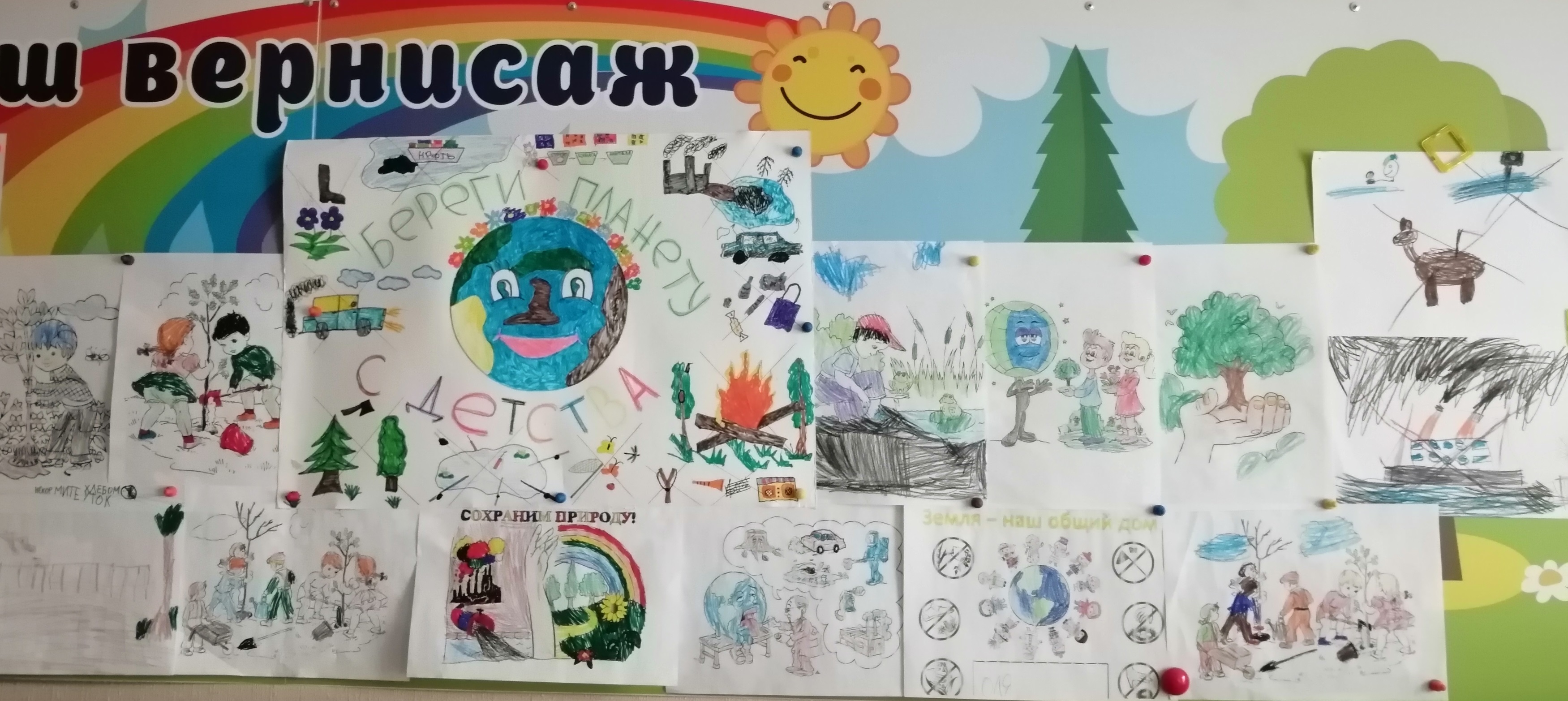 IMG 20220428 131311