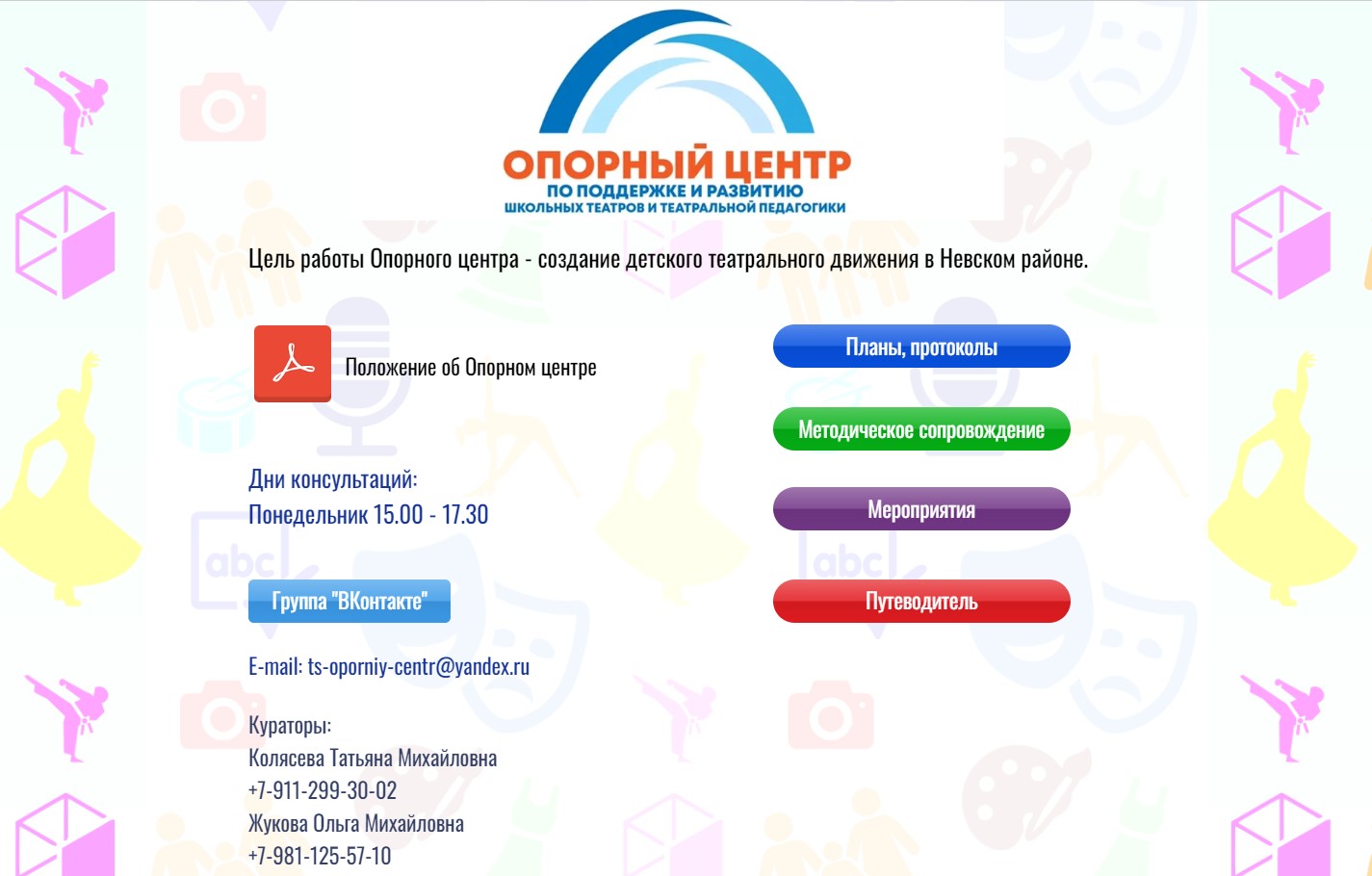 23467нглон