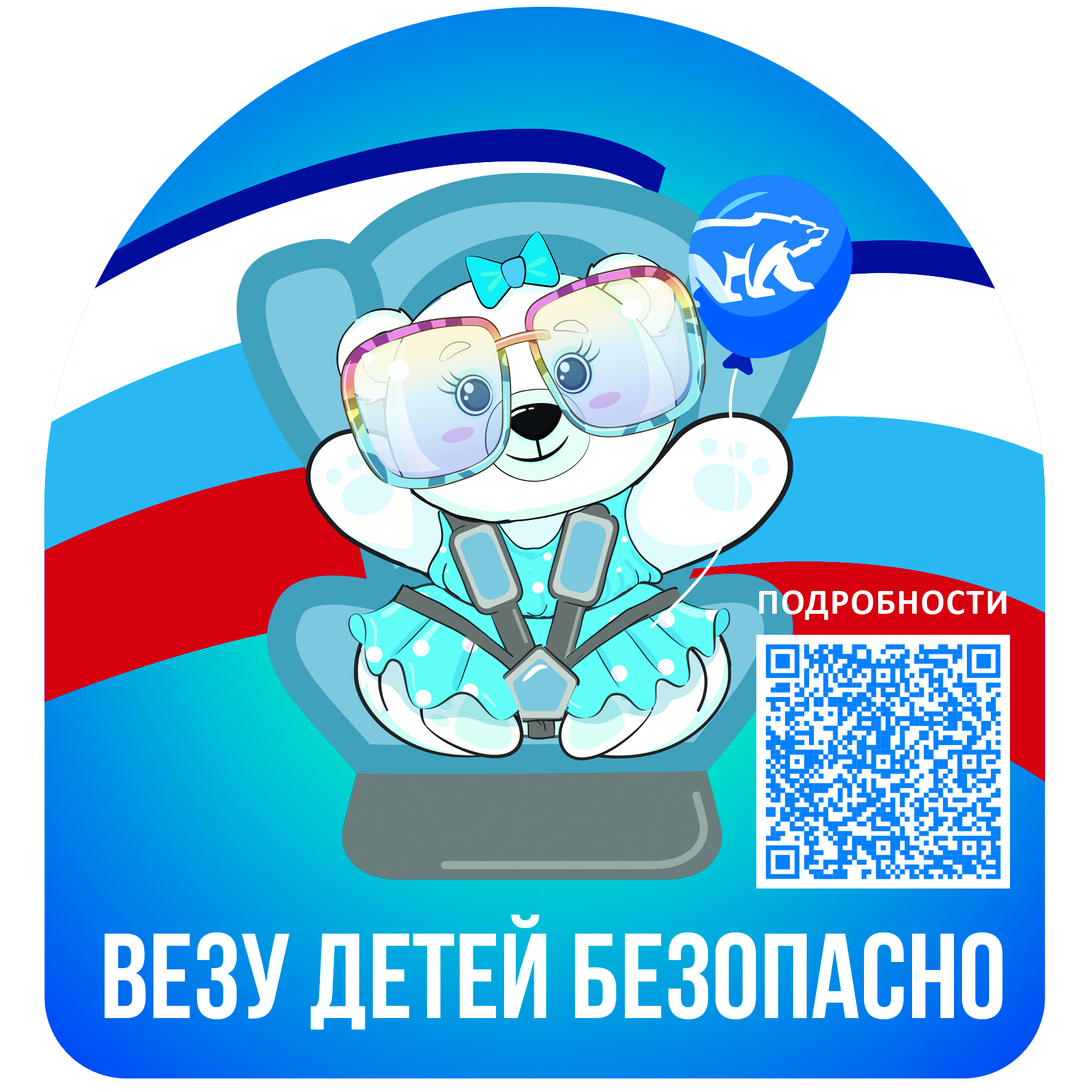 5 буклет Страница 4