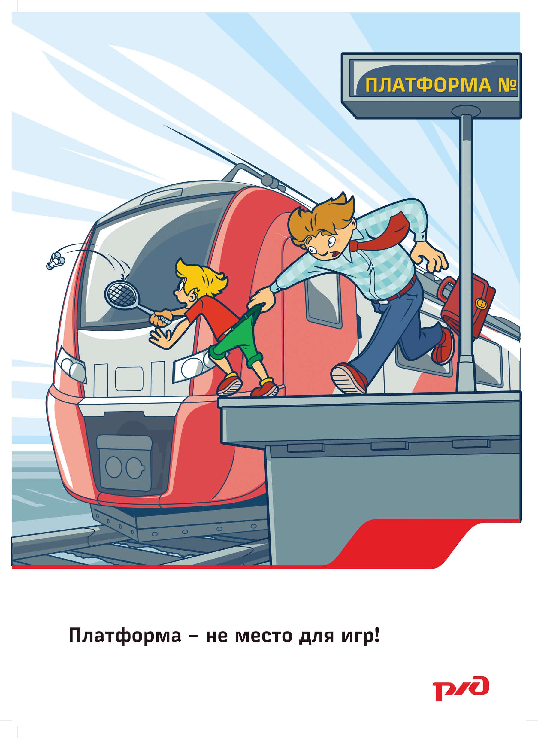 Plakat 3