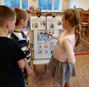 Акция Хартия «Цифровая этика детства»