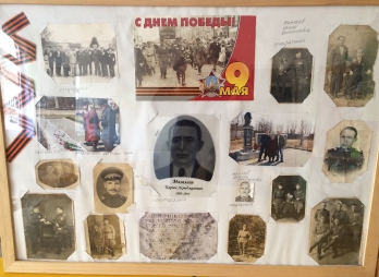 Фотовыставки «Спасибо деду, за Победу!»