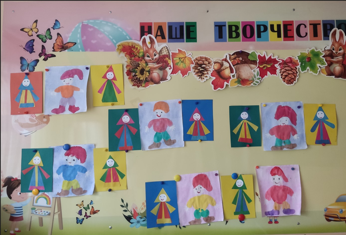 4678шгол
