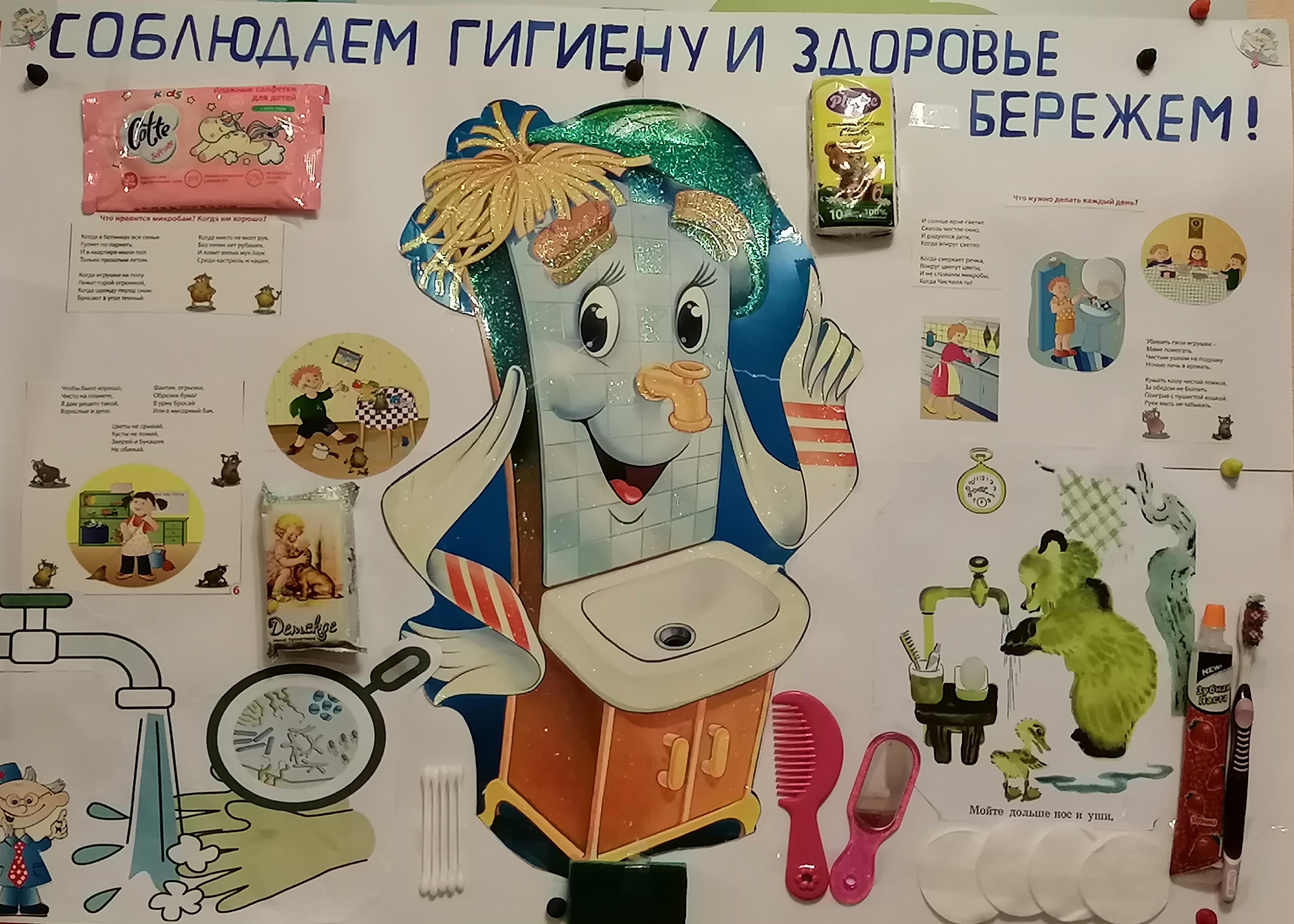 IMG 7154 11 10 22 08 31