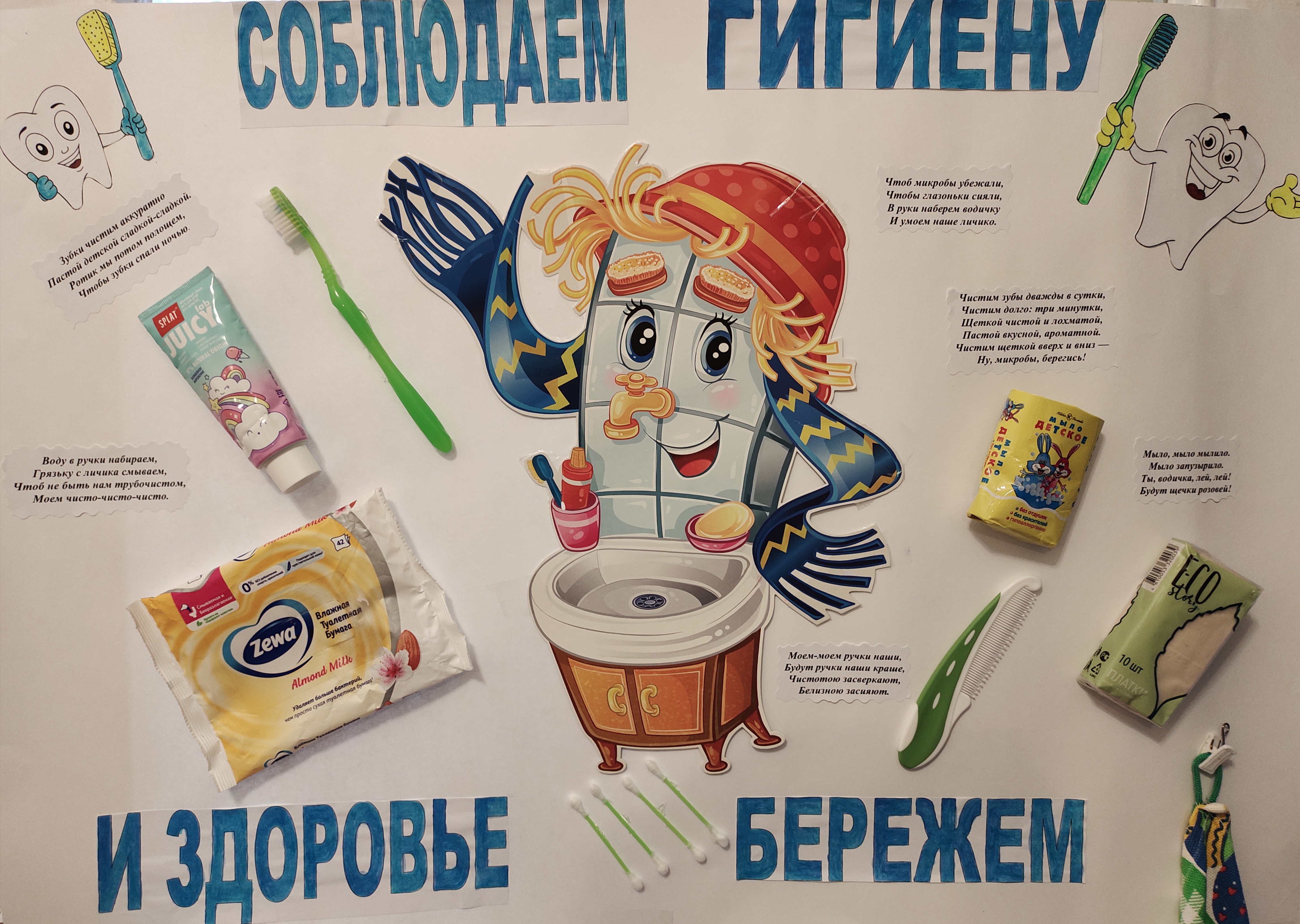 IMG 7154 11 10 22 08 31